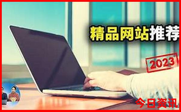 夏天去东北哪里旅游最好